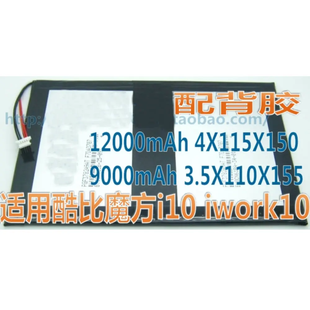 Оригинальный размер, Сменный аккумулятор для кубика Рубика i10 iplay10 iwork10 flagship pro, аккумулятор для планшета, 12000 мАч, 11000 мАч, 3,7 в
Оригинальный размер, Сменный аккумулятор для кубика Рубика i10 iplay10 iwork10 flagship pro, аккумулятор для планшета, 12000 мАч, 11000 мАч, 3,7 в