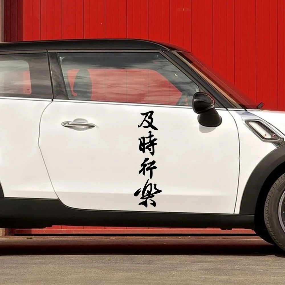 Современная Автомобильная наклейка Carpe с диаметром, вдохновляющая наклейка для лобового стекла, ветрового стекла, двери, искусственный стиль, виниловый Декор
Современная Автомобильная наклейка Carpe с диаметром, вдохновляющая наклейка для лобового стекла, ветрового стекла, двери, искусственный стиль, виниловый Декор