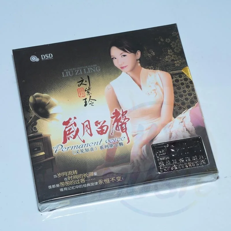 

1Pc Liu Ziling See Also Friend Series Permanent Voice DSD cd Music CD Car Cd Disc