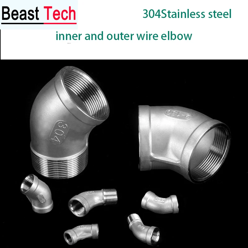 304 Stainless Steel 45 Degree Elbow Inner and Outer Wire Joint Fittings Thickened Water Pipe Connector
304 Stainless Steel 45 Degree Elbow Inner and Outer Wire Joint Fittings Thickened Water Pipe Connector