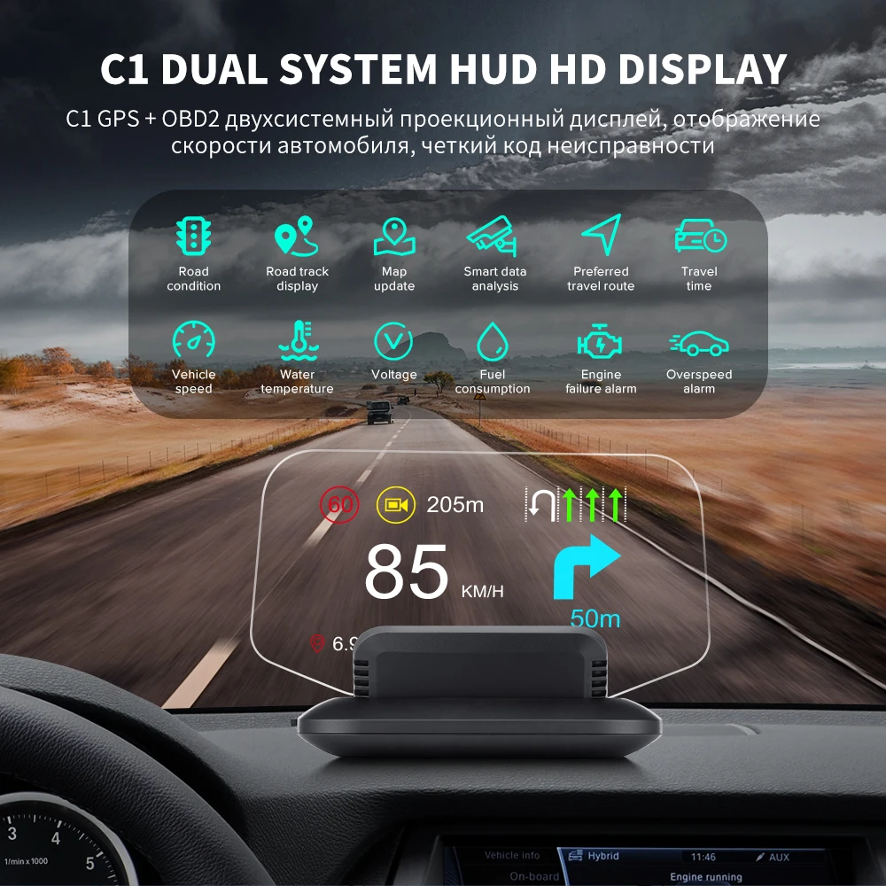 5.1 Inch C1 Car HUD OBD2 GPS Dual System Navigation Version Head Up Display Digital Speedometer Overspeed Warning Auto Accessory
5.1 Inch C1 Car HUD OBD2 GPS Dual System Navigation Version Head Up Display Digital Speedometer Overspeed Warning Auto Accessory