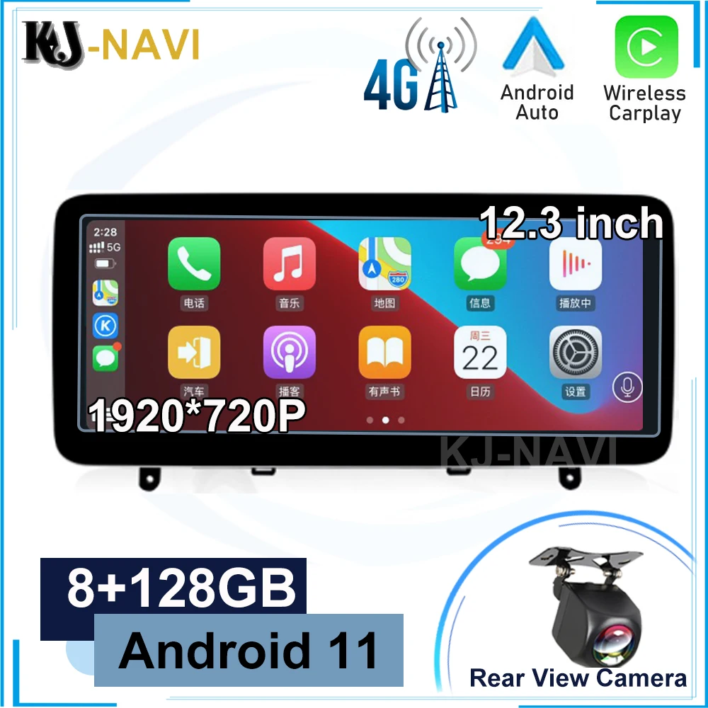 12.3'' For Benz C Class W204 S204 2008 2009 2010 Android 12.0 Car Radio GPS Navigation Multimedia Player Carplay android auto
12.3'' For Benz C Class W204 S204 2008 2009 2010 Android 12.0 Car Radio GPS Navigation Multimedia Player Carplay android auto