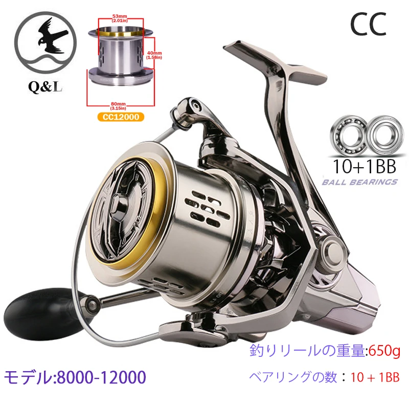 Q&L cc 8000 10000 12000 Metal Fishing Reel 18+1BB CNC ALL Metal wire cup 40kg Max Drag Fishing Reel for Bass Pike 5.2:1 Trolling
Q&L cc 8000 10000 12000 Metal Fishing Reel 18+1BB CNC ALL Metal wire cup 40kg Max Drag Fishing Reel for Bass Pike 5.2:1 Trolling