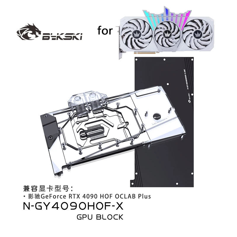 Bykski Water Block for GALAX GeForce RTX 4090 HOF OCLAB Plus GPU Card /Copper Cooling Radiator RGB SYNC/ N-GY4090HOF-X
Bykski Water Block for GALAX GeForce RTX 4090 HOF OCLAB Plus GPU Card /Copper Cooling Radiator RGB SYNC/ N-GY4090HOF-X