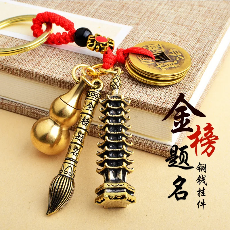 Home Artwork Pure Brass Five Emperors Money Keychain Gold List Title Wenchang Pen Retro Nine-story Pagoda Wenchang Tower Pendant
Home Artwork Pure Brass Five Emperors Money Keychain Gold List Title Wenchang Pen Retro Nine-story Pagoda Wenchang Tower Pendant