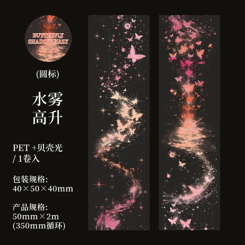 Декоративные ленты Аlideco для домашних животных
Декоративные ленты Аlideco для домашних животных