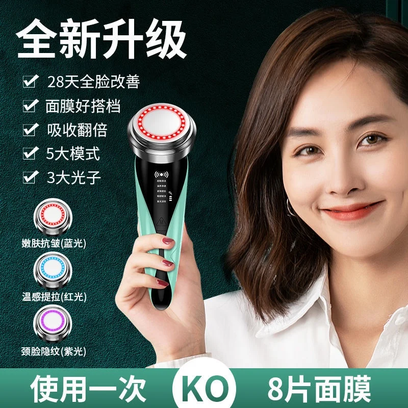 Imported Beauty Instrument Household Facial Pore Cleaning, Lifting, Skin Rejuvenation, Eye Tightening, Eye Removing, RF
Imported Beauty Instrument Household Facial Pore Cleaning, Lifting, Skin Rejuvenation, Eye Tightening, Eye Removing, RF