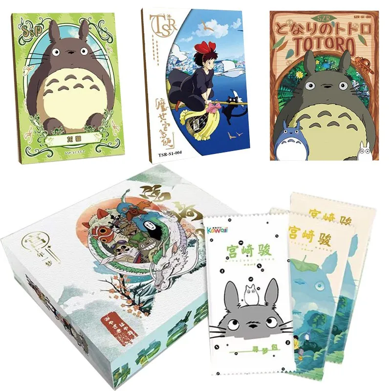 New Hayao Miyazaki Card Castle In The Sky Spirited Away MY NEIGHBOUR TOTORO Series Card Right-angle Thick Card Collection Card
New Hayao Miyazaki Card Castle In The Sky Spirited Away MY NEIGHBOUR TOTORO Series Card Right-angle Thick Card Collection Card