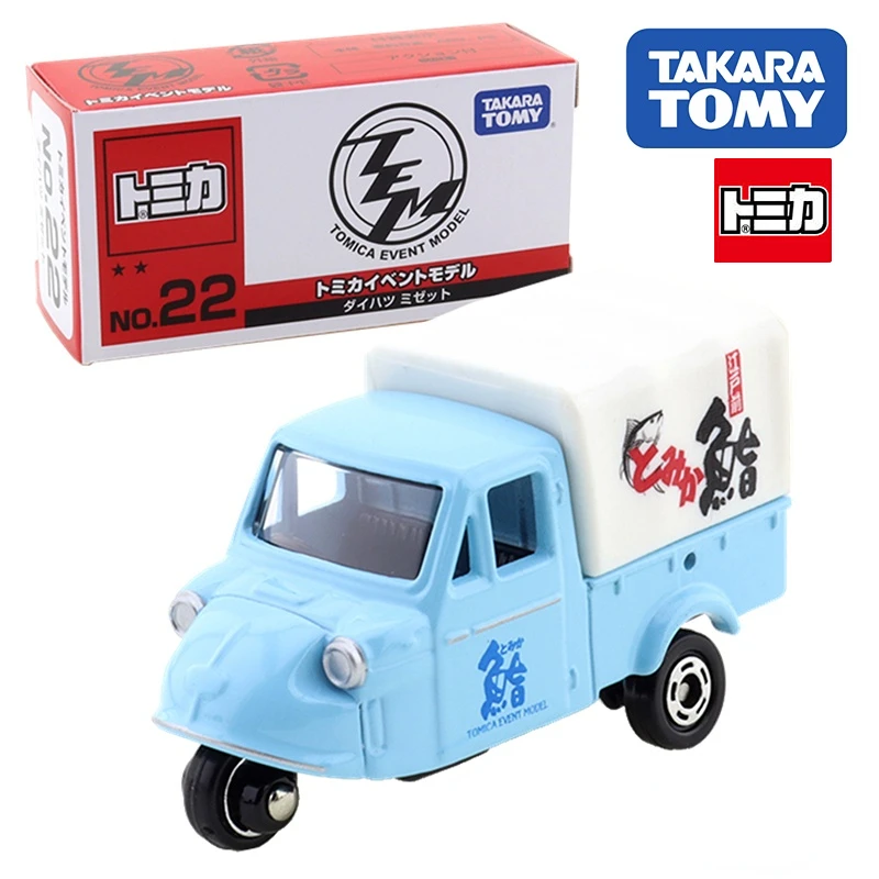 Модель автомобиля Takara Tomy TOMICA из сплава, ограниченная температура 22 Daihatsu Midget, миниатюрная металлическая Игрушечная модель, украшения, коллекционный подарок
Модель автомобиля Takara Tomy TOMICA из сплава, ограниченная температура 22 Daihatsu Midget, миниатюрная металлическая Игрушечная модель, украшения, коллекционный подарок