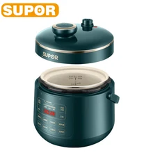 SUPOR 2.3L Electric Pressure Cooker Mini Rice Cooker Small Stainless Steel Electric Cooker High Quality Kitchen Appliances