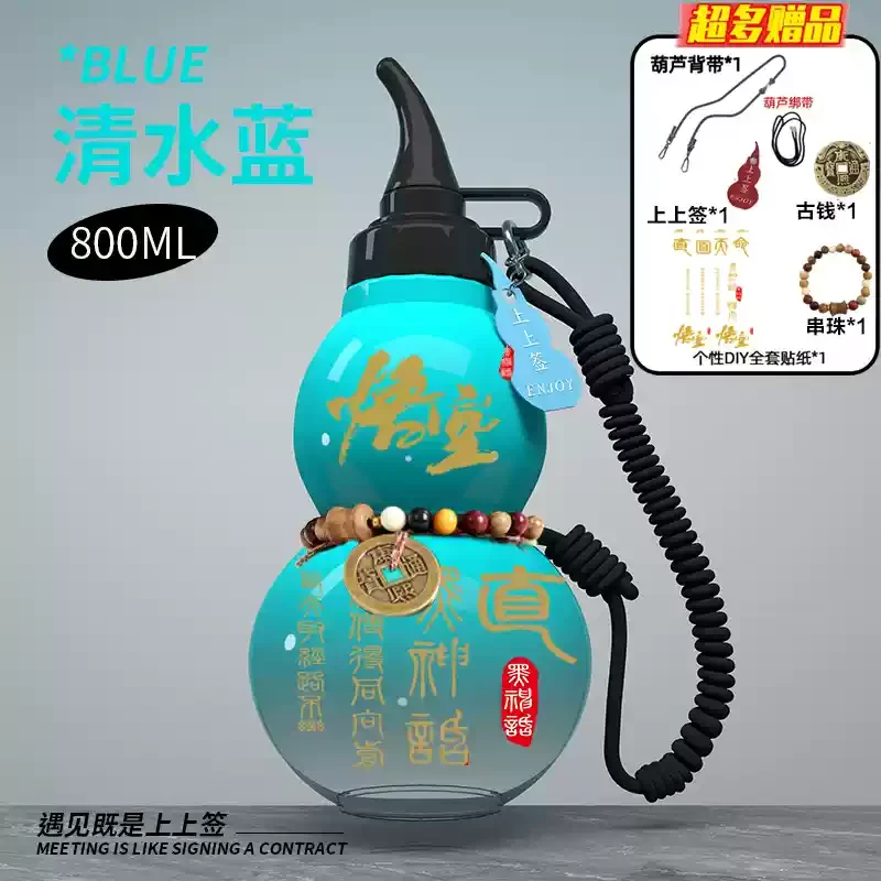 Черная бутылка для воды Black Myth Wukong Co Tritan 800 мл
Черная бутылка для воды Black Myth Wukong Co Tritan 800 мл