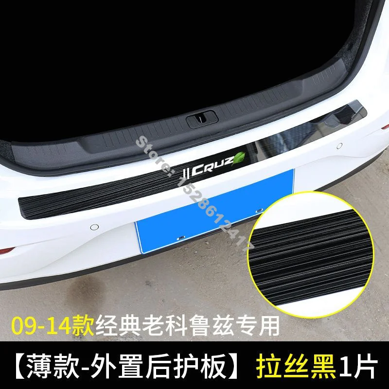 Accessories Stainless steel Car Rear Trunk Bumper Trunk Sill Guard Decal For Chevrolet Cruze 2009-2015 sedan Car styling
Accessories Stainless steel Car Rear Trunk Bumper Trunk Sill Guard Decal For Chevrolet Cruze 2009-2015 sedan Car styling