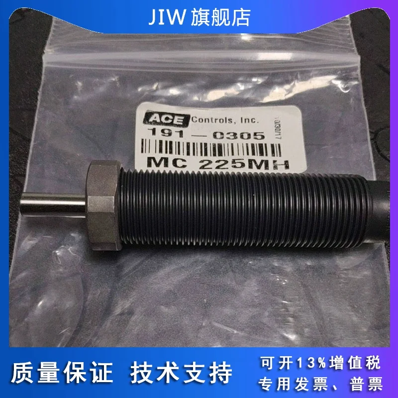Американский промышленный буфер ACE MC600 MC650 MC150M H 600MH MC225MH2 AH14 20
Американский промышленный буфер ACE MC600 MC650 MC150M H 600MH MC225MH2 AH14 20