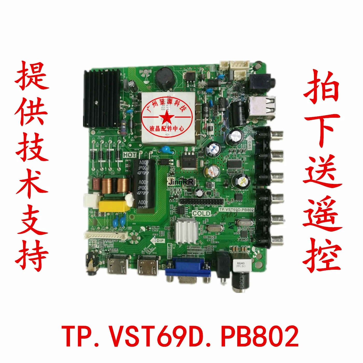 led-40b550 led42e330ce motherboard TP VST69D. Pb802 is equipped with various screens
led-40b550 led42e330ce motherboard TP VST69D. Pb802 is equipped with various screens