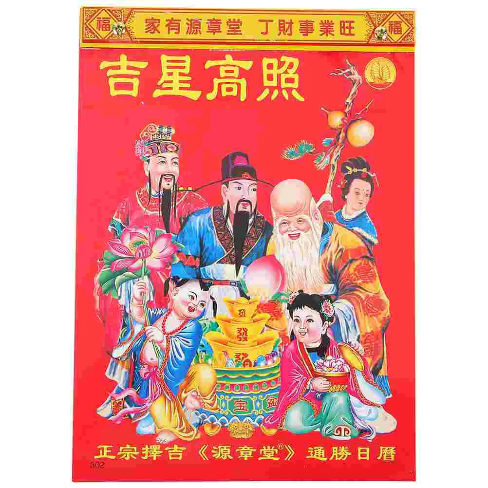 

Календарь дракона 2024 год, украшение для лет, календари, китайские традиционные Подвески в виде лунной Луны на стену
