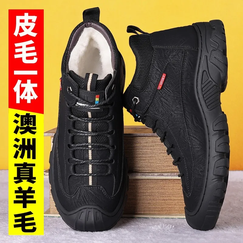 Men Winter Snow Boots Waterproof Leather Sneakers Super Warm Men's Boots Outdoor Male Hiking Boots Work Shoes Chaussure Homme
Men Winter Snow Boots Waterproof Leather Sneakers Super Warm Men's Boots Outdoor Male Hiking Boots Work Shoes Chaussure Homme