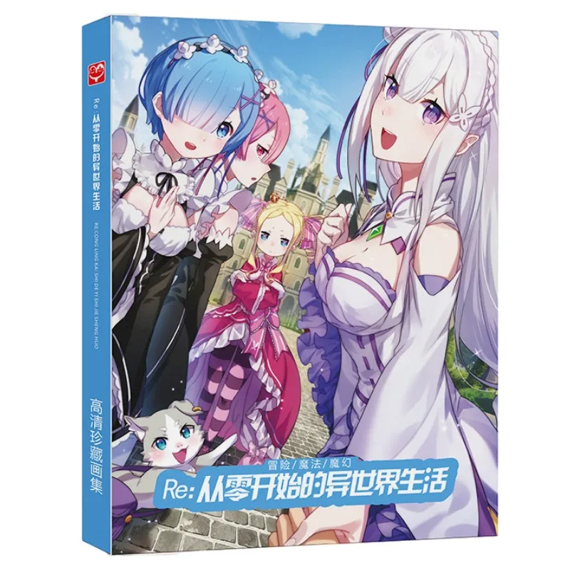 Re:Life in a different world from zero Anime Book Art Book Colorful Artbook Paintings Manga Books Coloring Books for Kids
Re:Life in a different world from zero Anime Book Art Book Colorful Artbook Paintings Manga Books Coloring Books for Kids