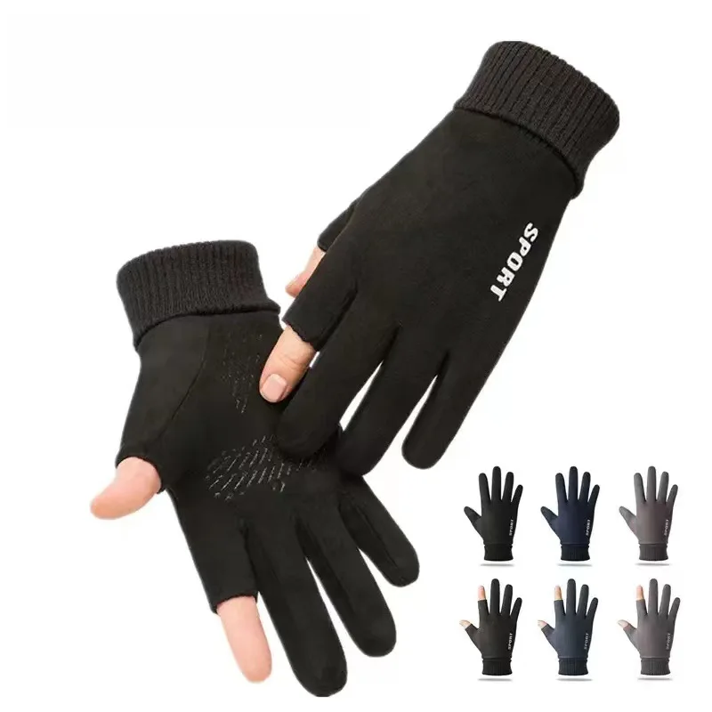 Winter Suede Fleece Gloves Sports Riding Motorcycle Half Finger Warm Thick Two-finger Men's Gloves
Winter Suede Fleece Gloves Sports Riding Motorcycle Half Finger Warm Thick Two-finger Men's Gloves