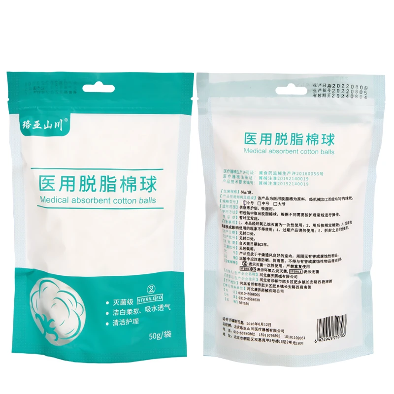 Medical absorbent cotton ball cotton ball dipped in iodophor alcohol cotton disinfection cotton dry cotton ball sterile absorben 
Medical absorbent cotton ball cotton ball dipped in iodophor alcohol cotton disinfection cotton dry cotton ball sterile absorben