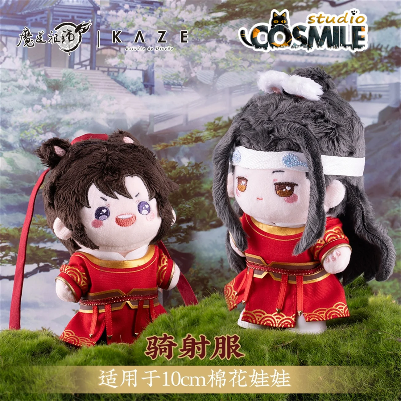 Grandmaster of Demonic Culture The Untamed Wuxian Wangji костюм для верховой езды из лука плюшевый костюм 10 см Кукла Одежда KZ
Grandmaster of Demonic Culture The Untamed Wuxian Wangji костюм для верховой езды из лука плюшевый костюм 10 см Кукла Одежда KZ