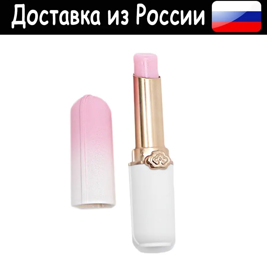 OMGA Увлажняющая помада бальзам для губ с экстрактом Персика Сладкий Аппетитный
