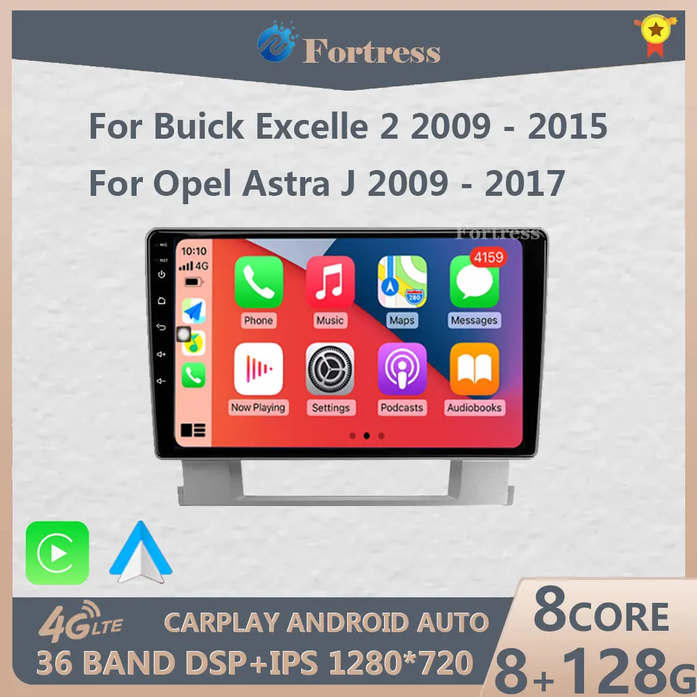 Android 13 для Buick Excelle 2 2009 - 2015 Opel Astra J 2017 Автомагнитола мультимедийная навигация