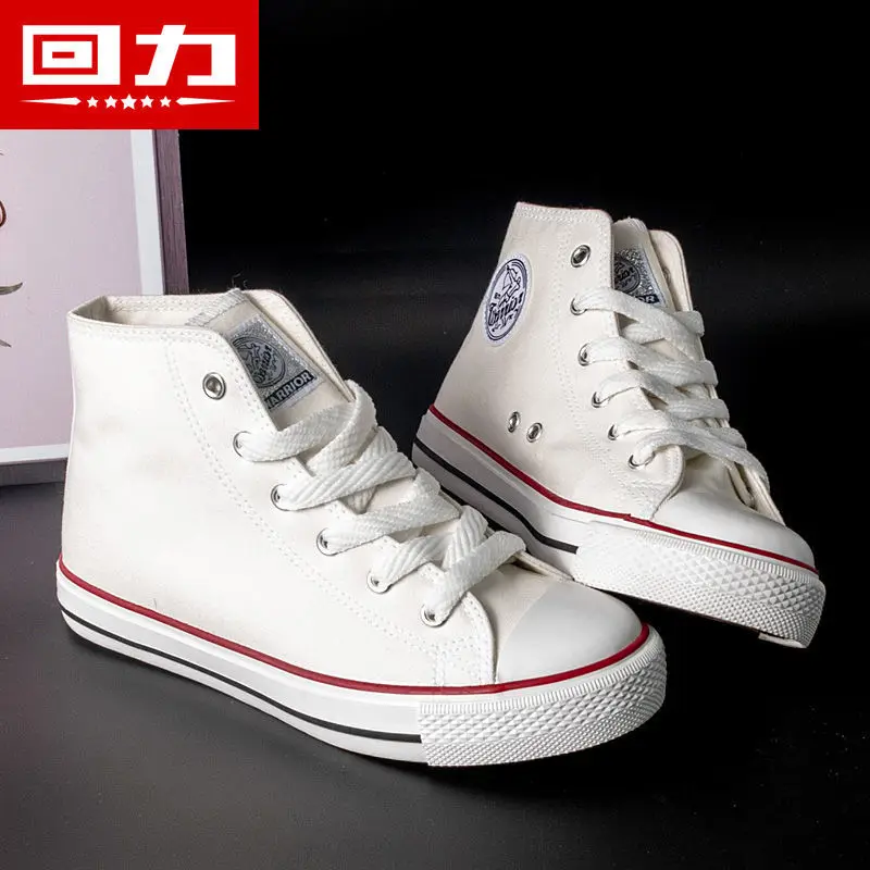 Warrior men's shoes canvas shoes couple high-top shoes black cloth shoes all-match casual shoes flat high state sneakers
Warrior men's shoes canvas shoes couple high-top shoes black cloth shoes all-match casual shoes flat high state sneakers