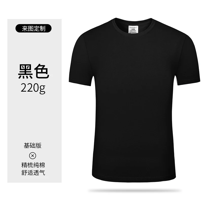 Высококачественная Мужская и женская футболка из 100% хлопка, красивая Мужская и женская футболка большого размера
Высококачественная Мужская и женская футболка из 100% хлопка, красивая Мужская и женская футболка большого размера