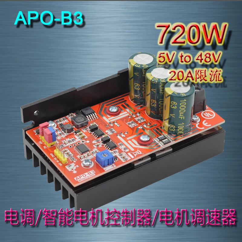 APO-B3 Three-Function DC Brush Motor PWM Controller Electrical Adjustment Speed Controller 720w8v48v
APO-B3 Three-Function DC Brush Motor PWM Controller Electrical Adjustment Speed Controller 720w8v48v