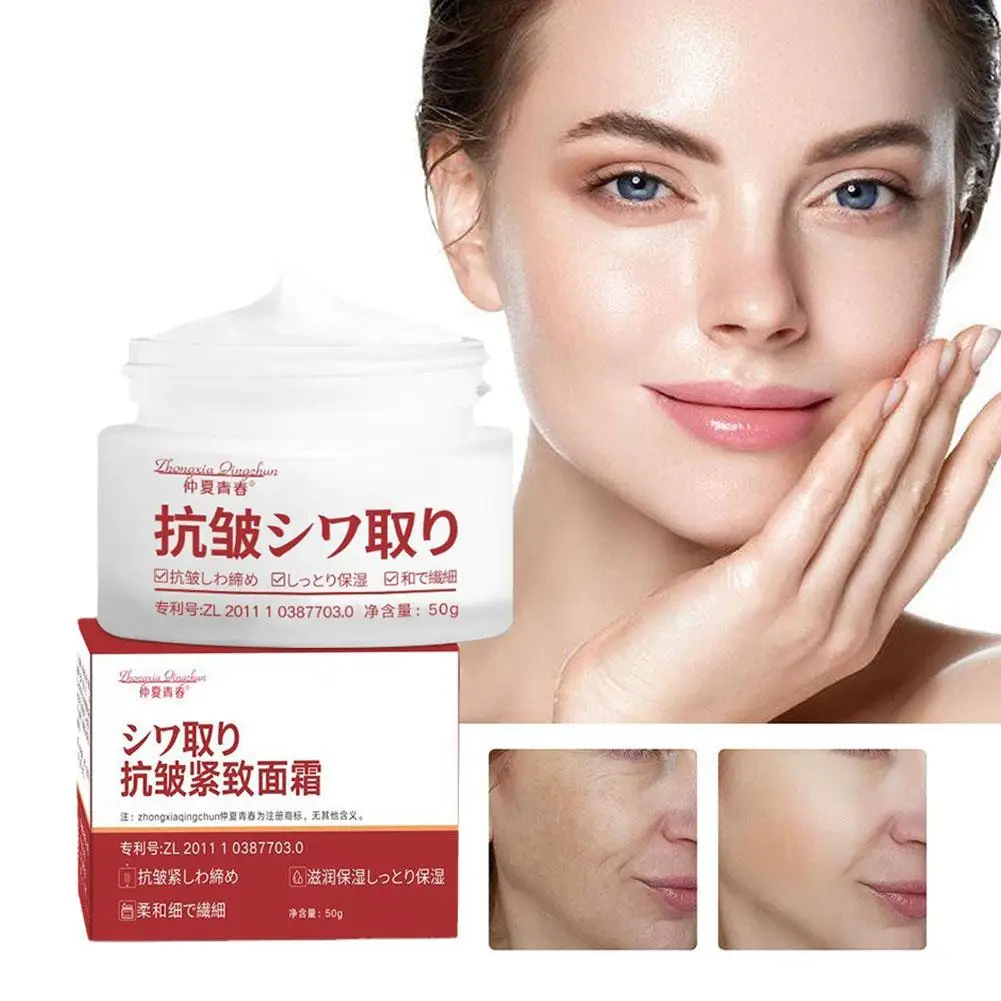 Anti Wrinkle Firming Face Cream Moisturizing Brightening Beauty Cream 50g Product Japanese Facial Skin Firming Care N8Z8
Anti Wrinkle Firming Face Cream Moisturizing Brightening Beauty Cream 50g Product Japanese Facial Skin Firming Care N8Z8