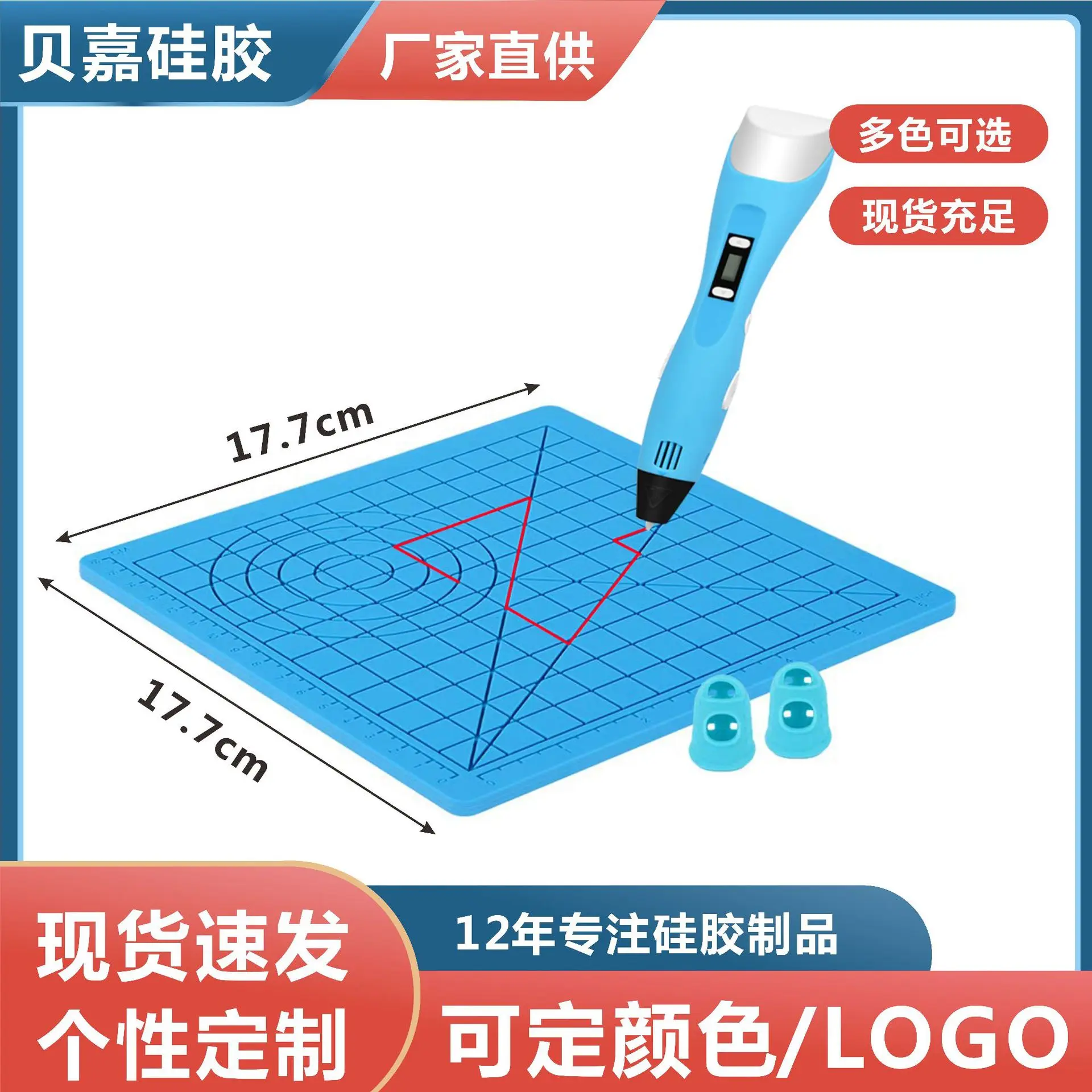 Hot Selling 3D Printing Pen Silicone Design Pad Diy Creative Drawing Silicone Template Pad With Heat Resistant Fing
Hot Selling 3D Printing Pen Silicone Design Pad Diy Creative Drawing Silicone Template Pad With Heat Resistant Fing