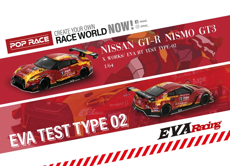 MINI GT POPRACE Aape 1:64 Nissan R35 GT-R NISMO GT3 EVA RT TEST Collection Ornament Gift
MINI GT POPRACE Aape 1:64 Nissan R35 GT-R NISMO GT3 EVA RT TEST Collection Ornament Gift