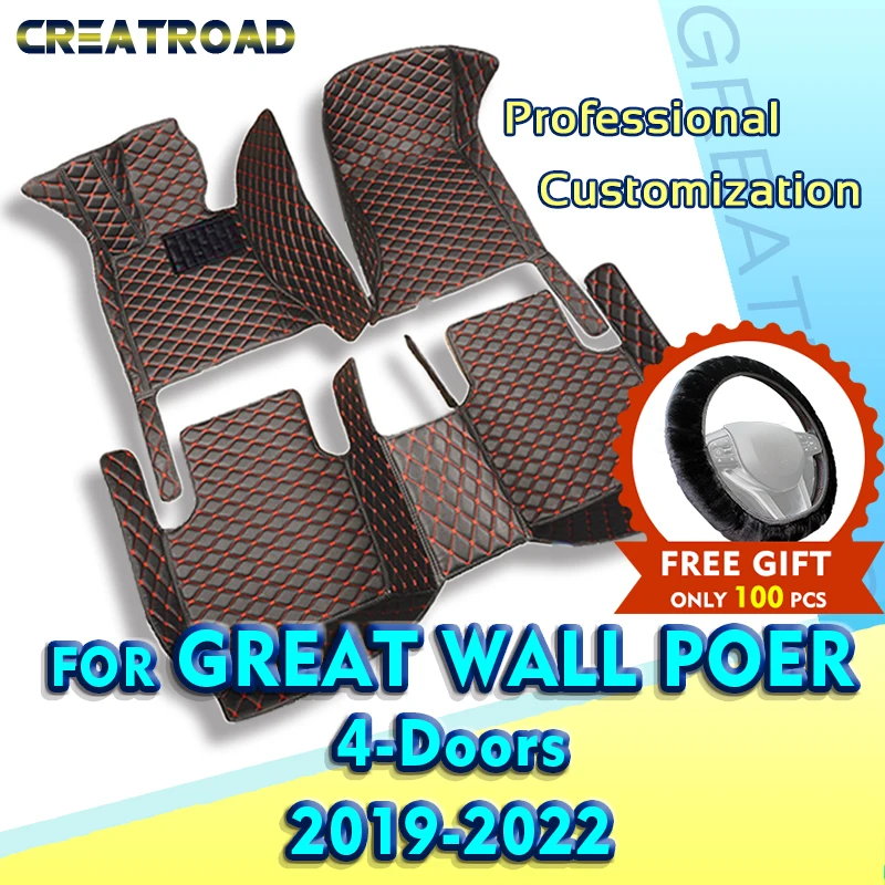 Автомобильные коврики для Great Wall Poer, четыре двери, 2019, 2020, 2021, 2022 
Автомобильные коврики для Great Wall Poer, четыре двери, 2019, 2020, 2021, 2022