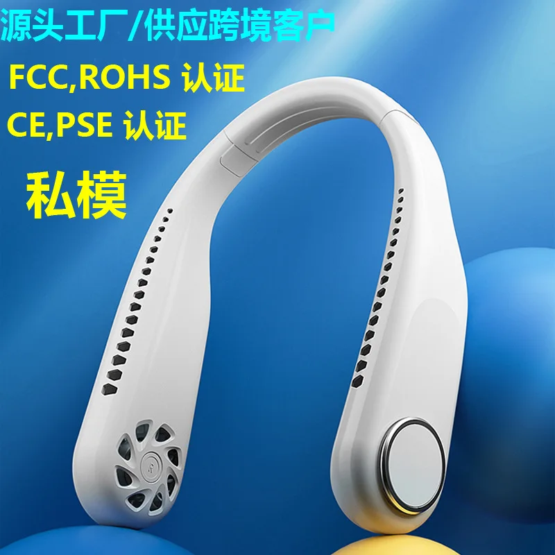 Stand Fan Cross-border New Leaves Hang Lazy Neck Outdoor Sports Mute Portable Mini Electric
Stand Fan Cross-border New Leaves Hang Lazy Neck Outdoor Sports Mute Portable Mini Electric