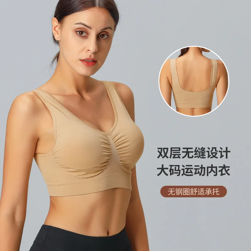 Wireless Plus Size Sports Bra Double Layer Seamless Yoga Adjustment Sports Underwear
Wireless Plus Size Sports Bra Double Layer Seamless Yoga Adjustment Sports Underwear