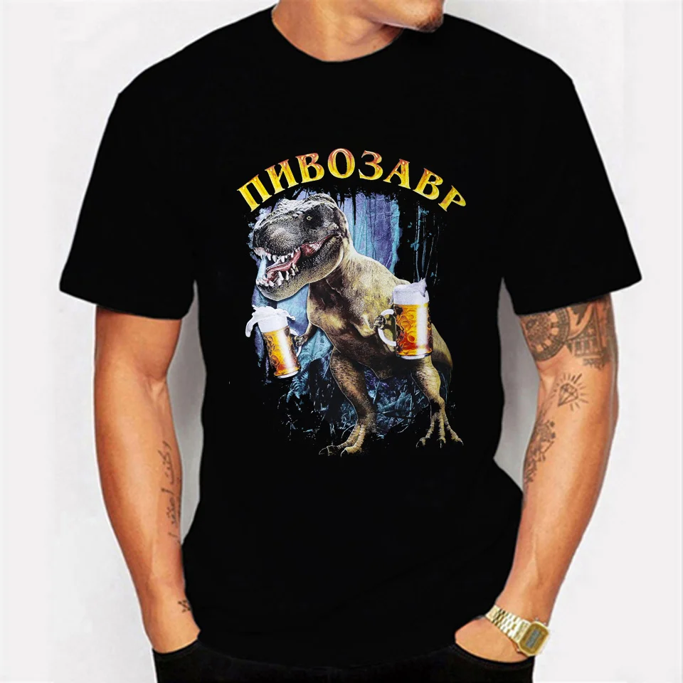 Каус Бир динозавр Atasan Fashion Pria Kaus Lengan Pendek уличная одежда Kaus Ropa Mujer Musim Panas Pivosaurus Kaus Vetement Nami
Каус Бир динозавр Atasan Fashion Pria Kaus Lengan Pendek уличная одежда Kaus Ropa Mujer Musim Panas Pivosaurus Kaus Vetement Nami