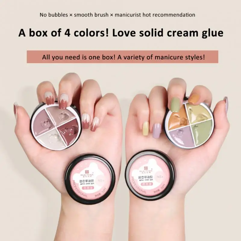 Однотонный кремовый Гель-лак для ногтей, 4 цвета
Однотонный кремовый Гель-лак для ногтей, 4 цвета