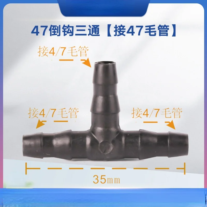 47 Riveting Tube Barbed Equal Tee Accessories Complete Collection Barbed PVC Hose Thin Double Barbed Home Gardening Watering
47 Riveting Tube Barbed Equal Tee Accessories Complete Collection Barbed PVC Hose Thin Double Barbed Home Gardening Watering