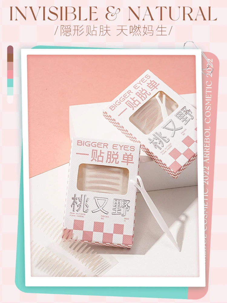 Taoyouye пластырь для двойного века с женским кружевом, невидимая и не оставляющая следов натуральная сетка с одной стороны
Taoyouye пластырь для двойного века с женским кружевом, невидимая и не оставляющая следов натуральная сетка с одной стороны