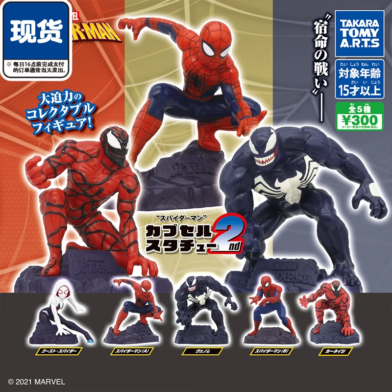 TAKARA TOMY A.R.T.S Marvel Spider Man Venom Spider-Gwen Massacre Doll Gifts Toy Model Anime Figures Collect Ornaments
TAKARA TOMY A.R.T.S Marvel Spider Man Venom Spider-Gwen Massacre Doll Gifts Toy Model Anime Figures Collect Ornaments