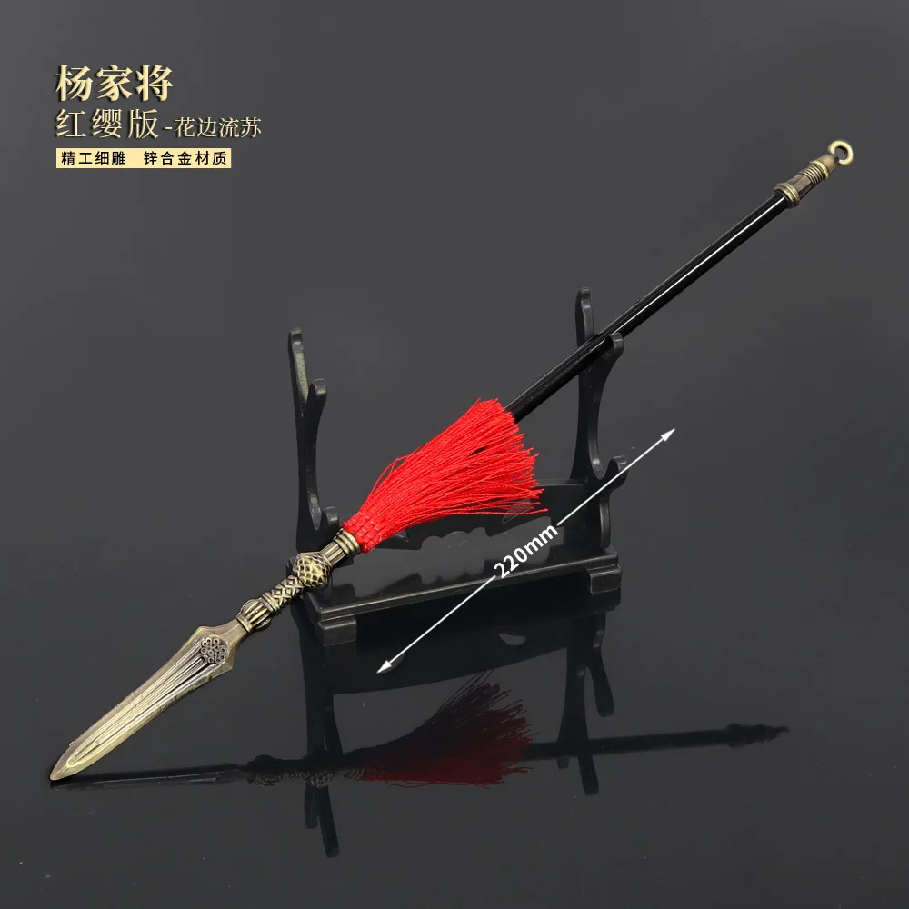 22cm Spear Lance Ancient Chinese Metal Cold Weapon Model Doll Toys Equipment Home Decoration Crafts Collection for Male Boys Kid
22cm Spear Lance Ancient Chinese Metal Cold Weapon Model Doll Toys Equipment Home Decoration Crafts Collection for Male Boys Kid