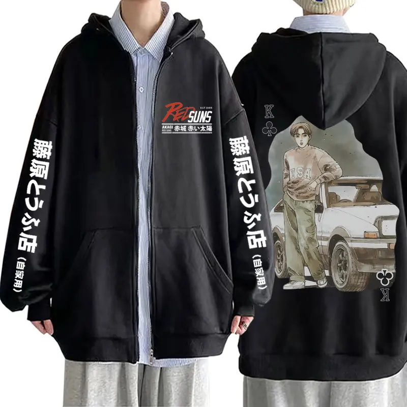 Anime Initial D Drift Takumi Fujiwara Akagi RedSuns AE86 Zipper Hoodie R34 Skyline GTR JDM Racing Jacket Unisex Loose Streetwear
Anime Initial D Drift Takumi Fujiwara Akagi RedSuns AE86 Zipper Hoodie R34 Skyline GTR JDM Racing Jacket Unisex Loose Streetwear