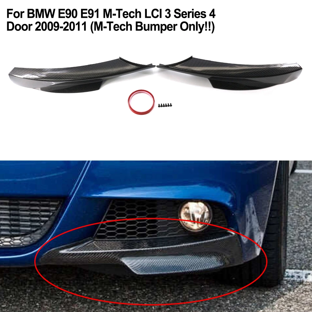 УГЛЕРОДНЫЙ узор, боковой разветвитель переднего бампера для BMW 3 серии E90 M-Tech LCI 09-2012, автоматические прямые запасные части
УГЛЕРОДНЫЙ узор, боковой разветвитель переднего бампера для BMW 3 серии E90 M-Tech LCI 09-2012, автоматические прямые запасные части