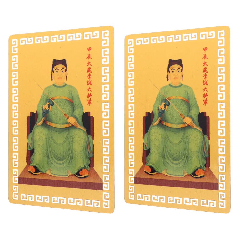 2 Pcs Tai Sui Card Taisui Cards Luck Decor Amulet Chinese Protection Delicate Decorate Decorations
2 Pcs Tai Sui Card Taisui Cards Luck Decor Amulet Chinese Protection Delicate Decorate Decorations