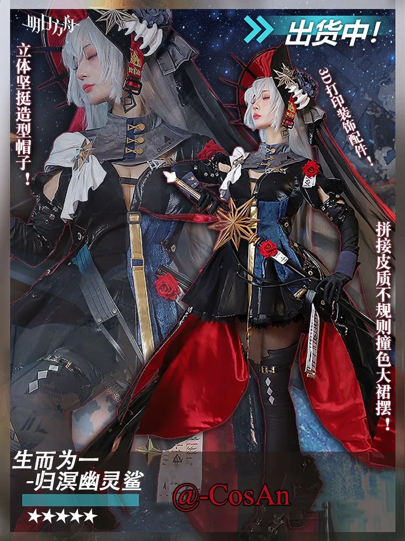CosAn Hot Game Arknights Specter The Unchained Cosplay Costume Born As One Black Formal Dress Activity Role Play Clothing New
CosAn Hot Game Arknights Specter The Unchained Cosplay Costume Born As One Black Formal Dress Activity Role Play Clothing New