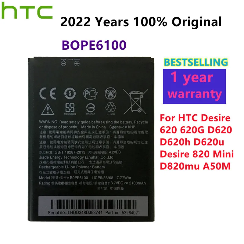 Сменная батарея BOPE6100 2100 мАч для HTC Desire 620 620G D620 D620h D620u Desire 820 Mini D820mu A50M, аккумуляторная батарея
Сменная батарея BOPE6100 2100 мАч для HTC Desire 620 620G D620 D620h D620u Desire 820 Mini D820mu A50M, аккумуляторная батарея