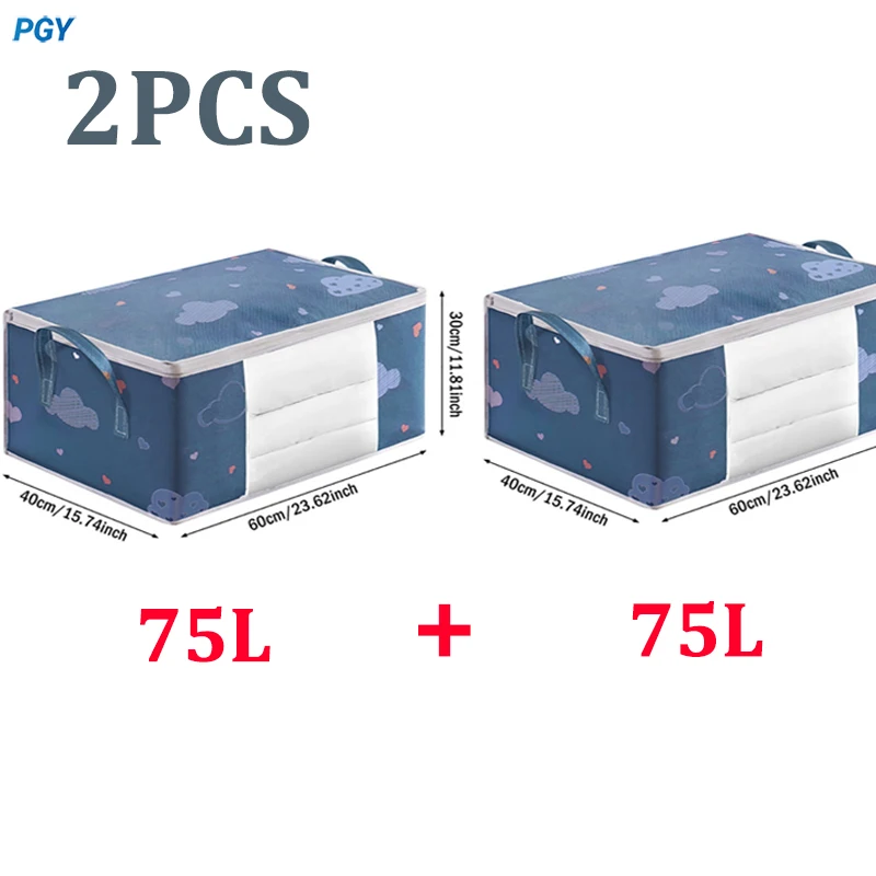 Складная сумка для белья PGY
Складная сумка для белья PGY