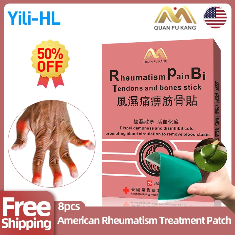 Пластырь для лечения ревматизма и артрита, 8 пластырей 
Пластырь для лечения ревматизма и артрита, 8 пластырей