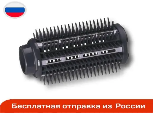Большая щетка для фенов Braun AS530 ASS1000 - купить по выгодной цене |