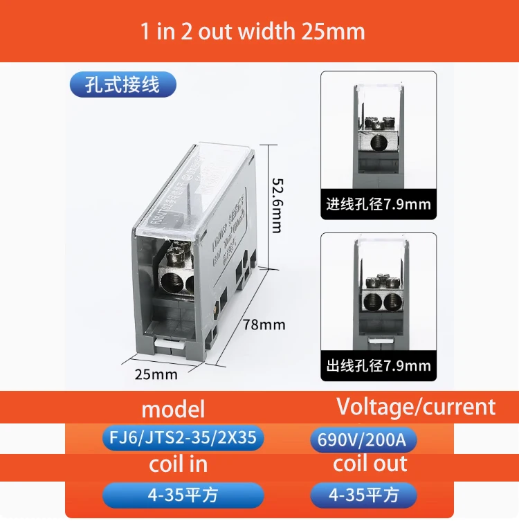 Многоцелевой терминал FJ6/JTS2 для электрики 
Многоцелевой терминал FJ6/JTS2 для электрики